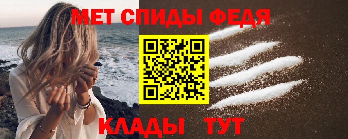 АМФЕТАМИН 98%  Вход с VPN  АМФ  Елабуга 
