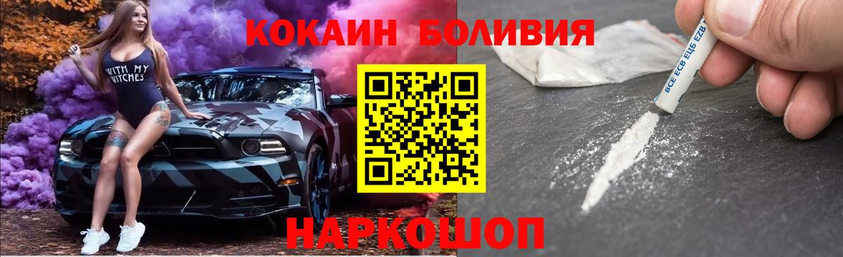 Марихуана  ЭКСТАЗИ  Вход с VPN  Елабуга  Меф   ГАШ  COCAIN 