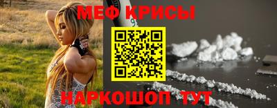 прущая мука Лесосибирск