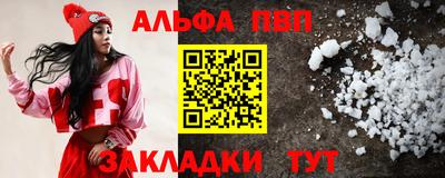 прущая мука Лесосибирск