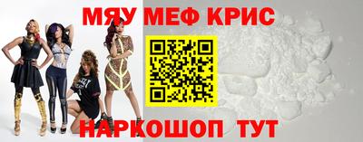 мефедрон мука Ликино-Дулёво
