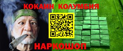 мефедрон мука Ликино-Дулёво