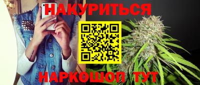 метадон Ливны