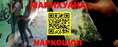 прущая мука Лесосибирск