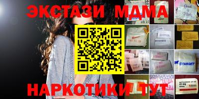метадон Ливны