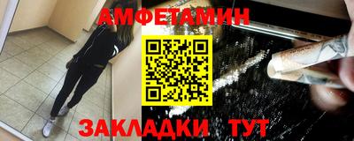 прущая мука Лесосибирск