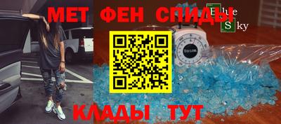 метадон Ливны