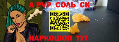метадон Ливны