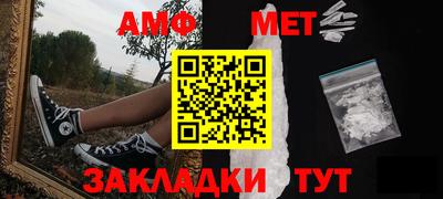 метадон Ливны