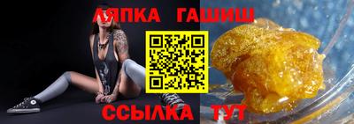 метадон Ливны