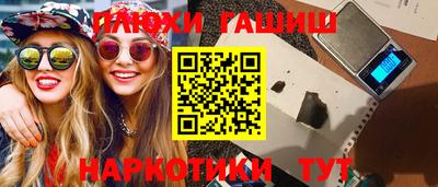 прущая мука Лесосибирск