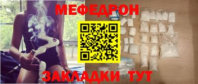 метадон Ливны