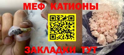 мефедрон мука Ликино-Дулёво