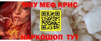 мефедрон мука Ликино-Дулёво