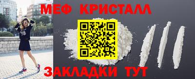 мефедрон мука Ликино-Дулёво