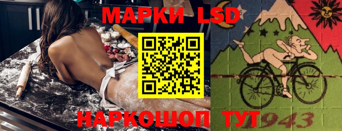 Марки N-bome 1500мкг Елабуга