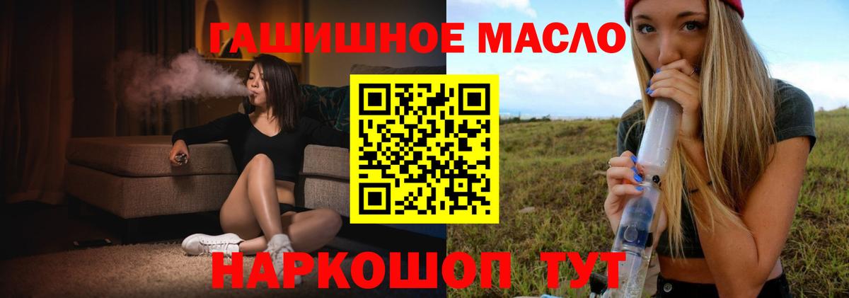 ТГК вейп  ТГК вейп  Елабуга  Вход с VPN 