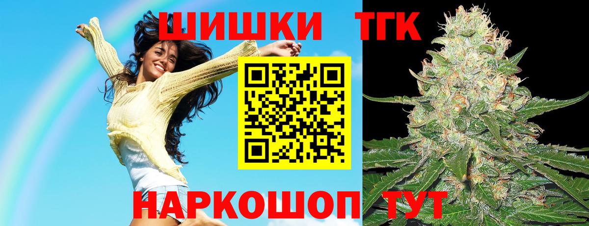 Шишки марихуана ГИДРОПОН  Каннабис THC 21%  Вход с VPN  Елабуга  Шишки марихуана Ganja 